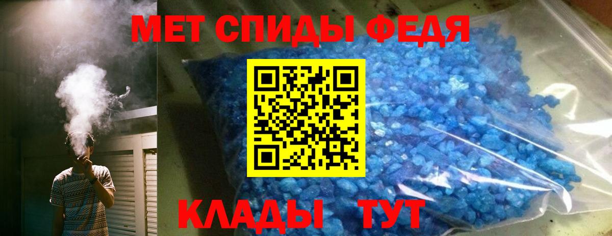 Amphetamine Premium  АМФЕТАМИН  mega онион  Вход с VPN  Новоалтайск 