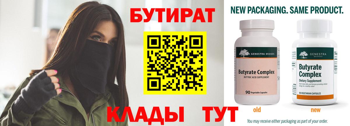 ГАШ  Канабис  Новоалтайск  КОКАИН  Вход с VPN  Меф МЯУ МЯУ кристаллы  Бошки Шишки 