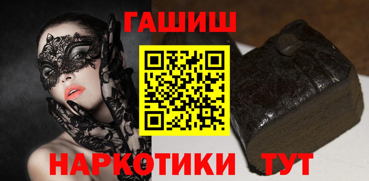 ГАШ Изолятор Новоалтайск