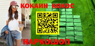 марки nbome Дубна