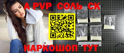 мдпв Донецк