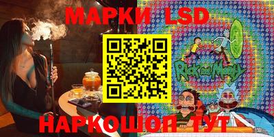 марки nbome Дубна