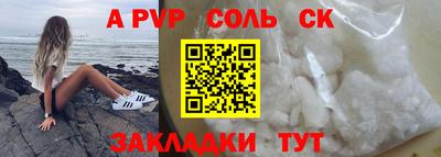 2c-b Донской