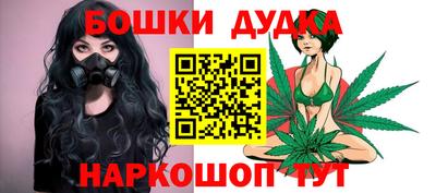 марки nbome Дубна