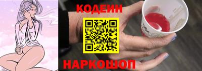 2c-b Донской