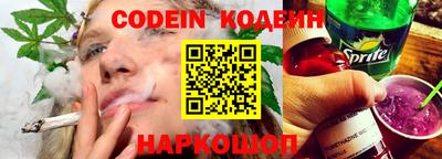 2c-b Донской