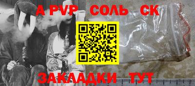2c-b Донской