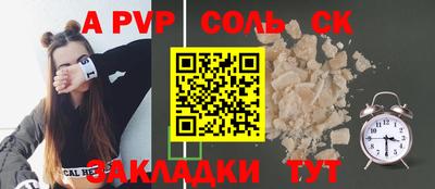 мдпв Донецк