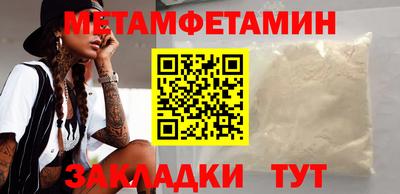стафф Шахты