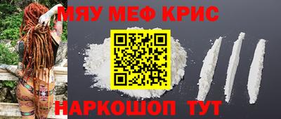 2c-b Донской
