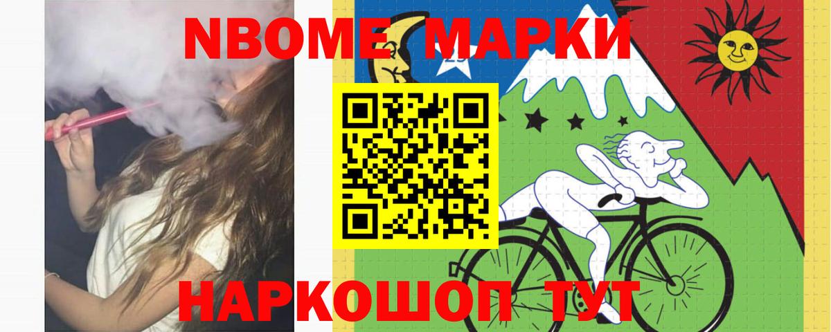 Новоалтайск  ЛСД экстази ecstasy  LSD-25 экстази кислота  Вход с VPN 