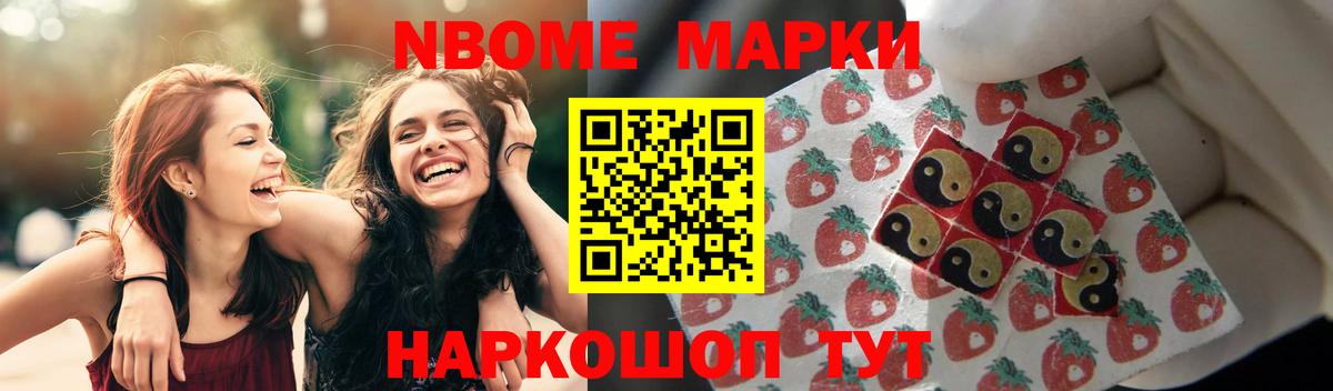 LSD-25 экстази кислота Новоалтайск