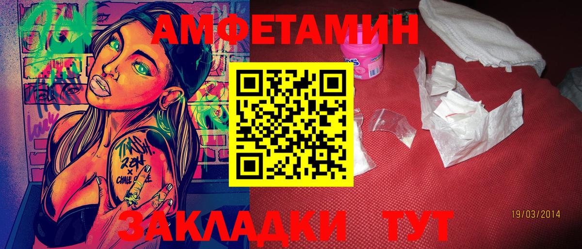  COCAIN Новоалтайск