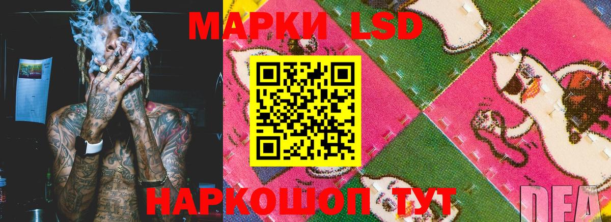 Марки N-bome 1500мкг  Вход с VPN  Новоалтайск 